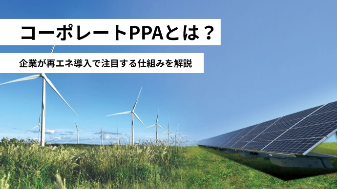 CPPAtoha_mainr.webp