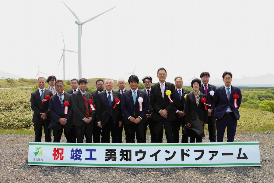 news_20250529.webp