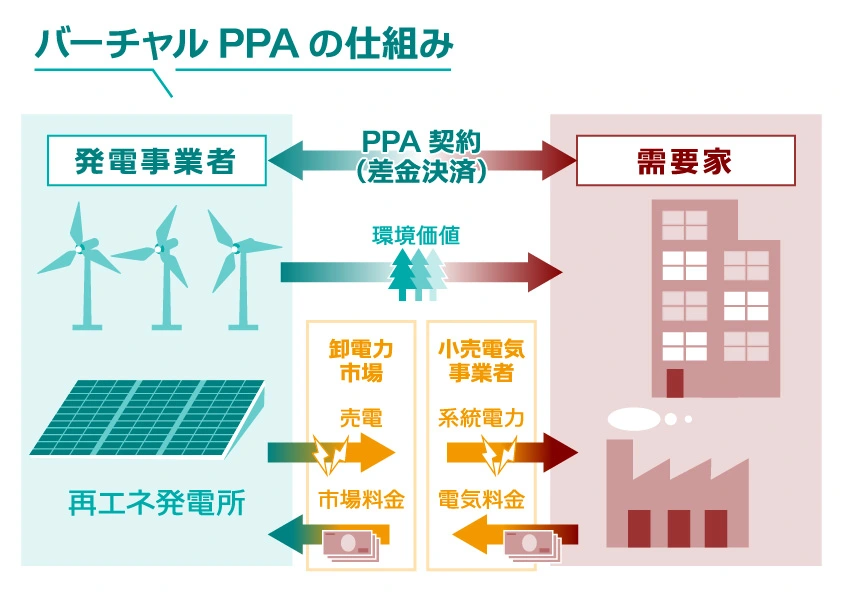 CPPAtoha_03.webp