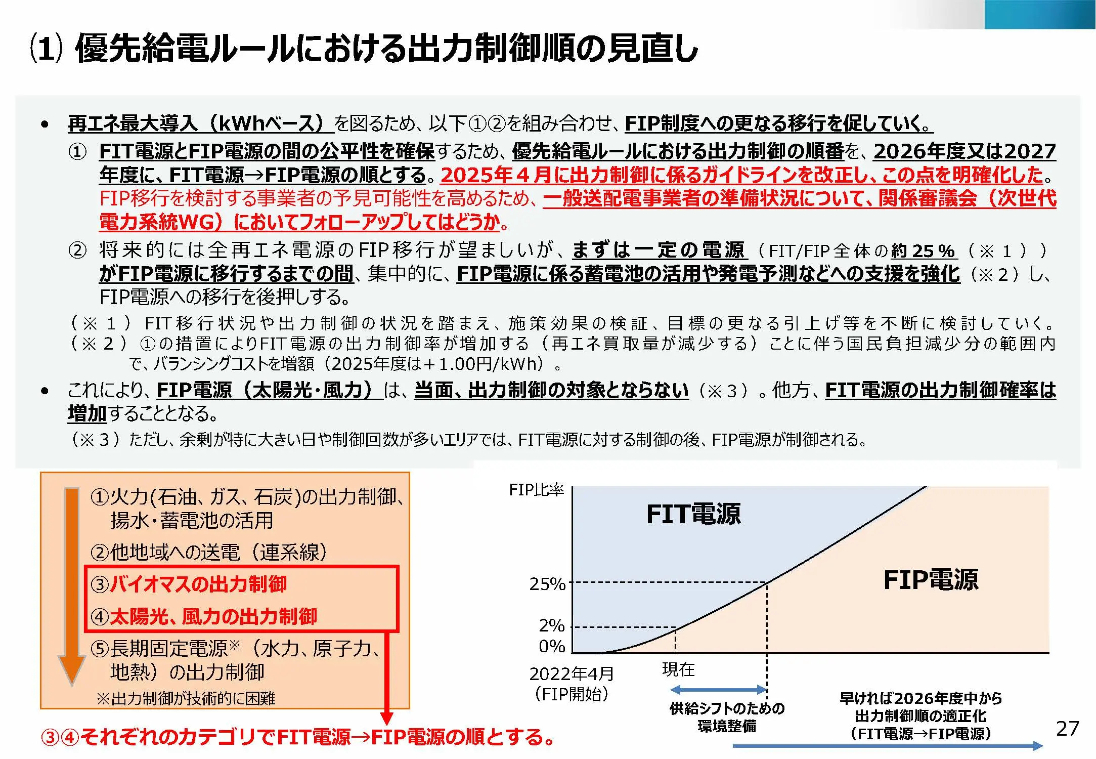 FIPten_3.webp