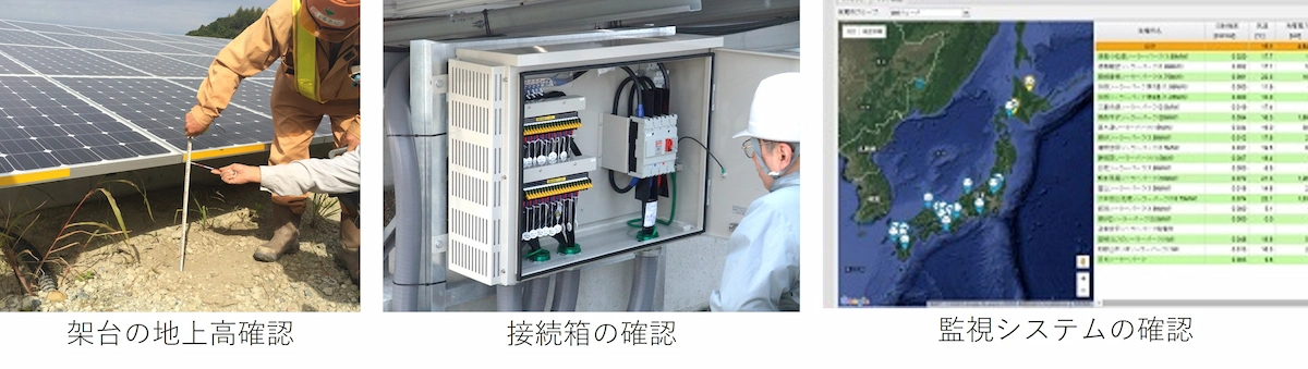 sunkaihatsu_12.webp