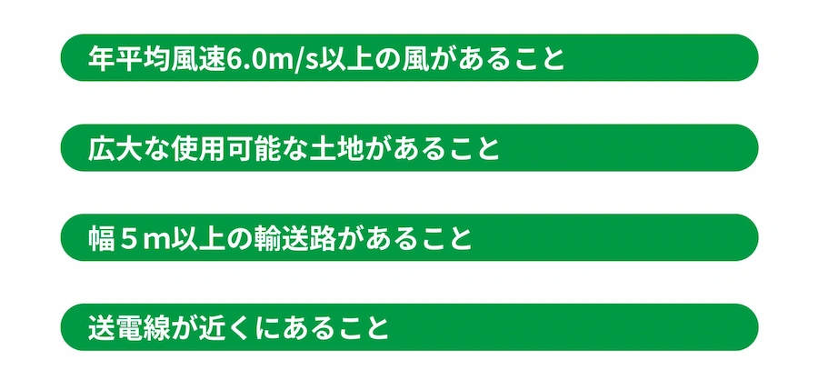 winddevelop_03.webp