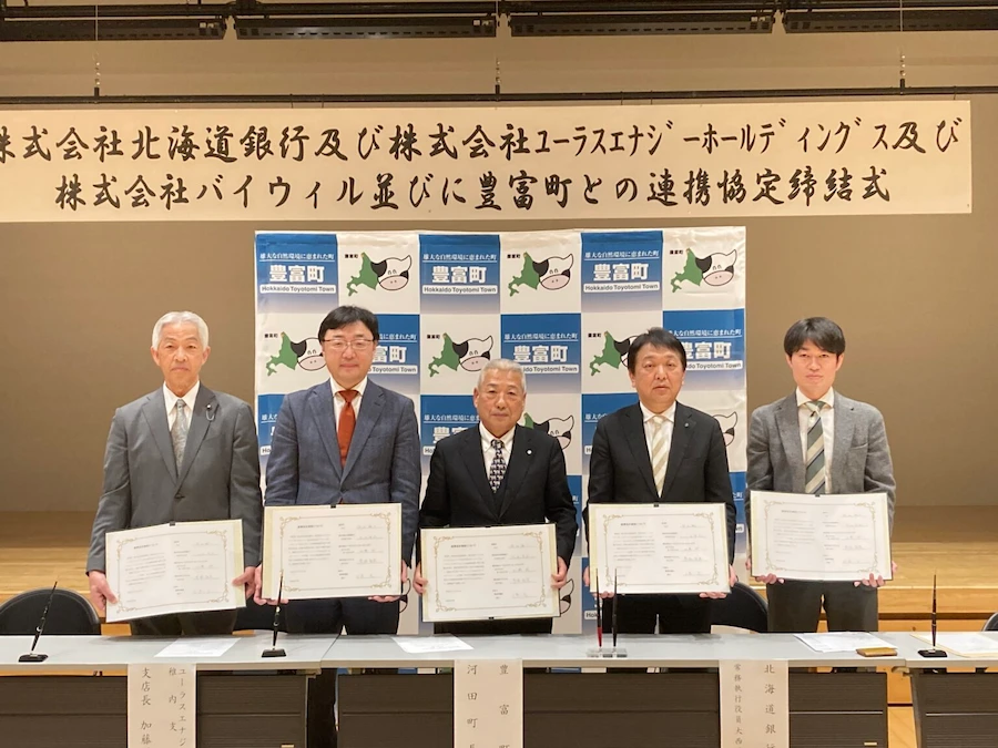 news_20241227.webp