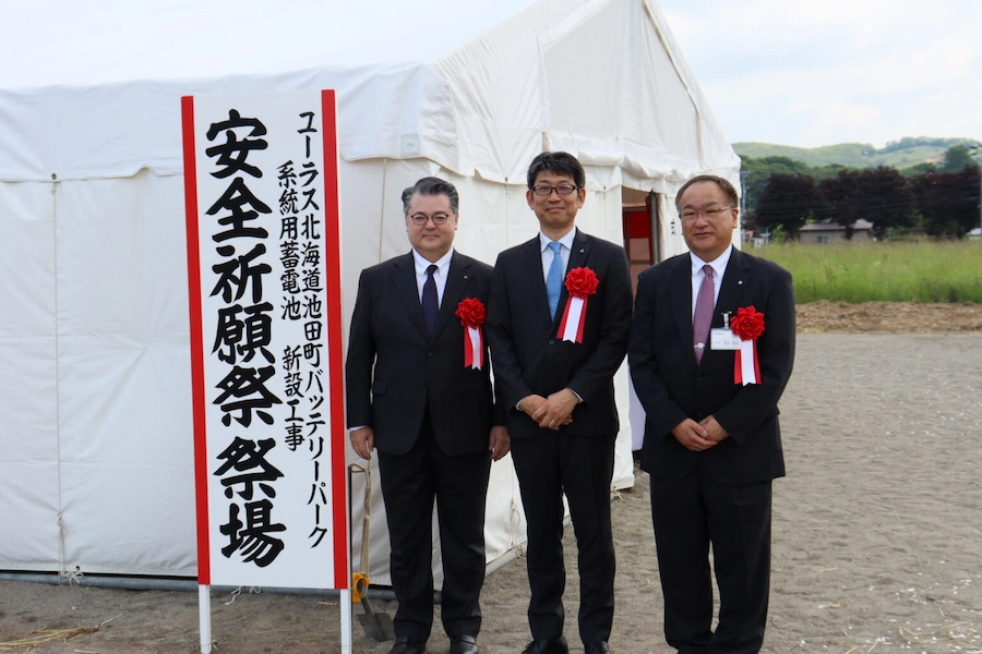 news_20250630.webp