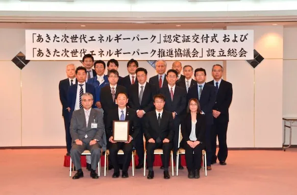 sustainability_20150220.webp
