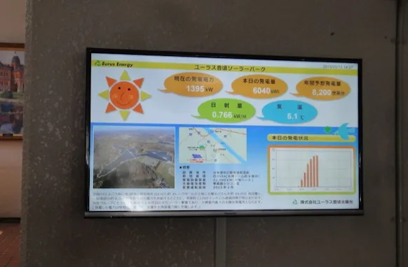 sustainability_20150313.webp