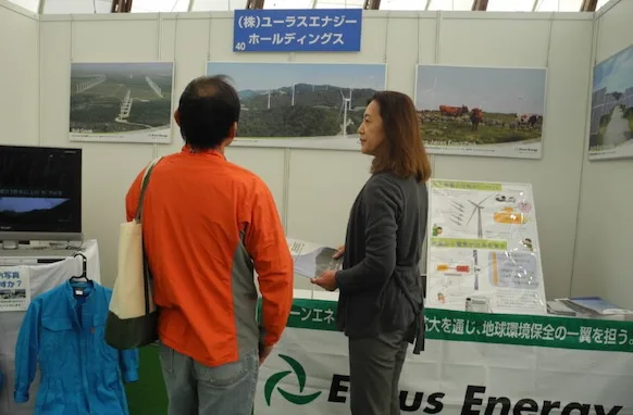 sustainability_20151101.webp