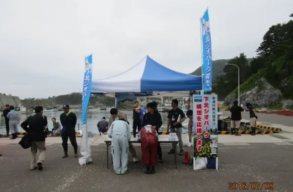 sustainability_20160709.webp