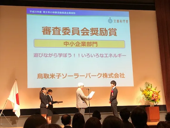 sustainability_20190426_2.webp