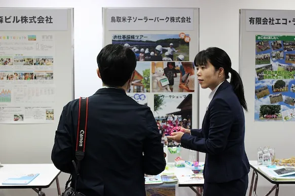 sustainability_20190426_4.webp