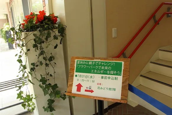 sustainability_20190731_1.webp