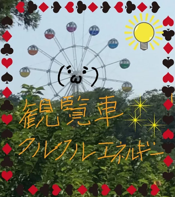 sustainability_20190731_12.webp