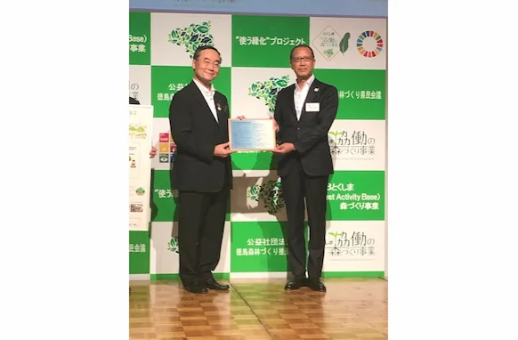 sustainability_20190805.webp