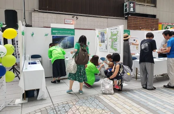 sustainability_20190831.webp