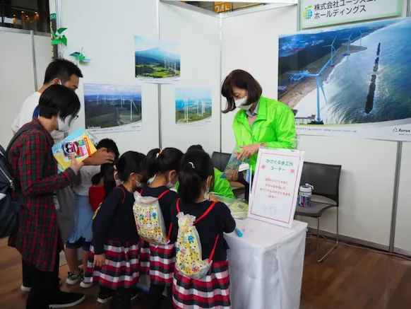 sustainability_20221009.webp
