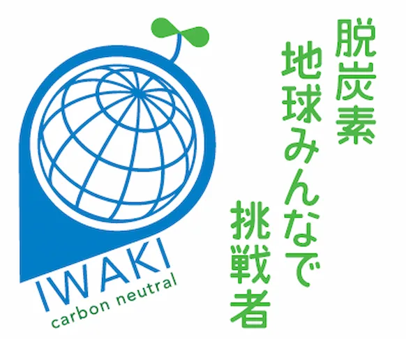 sustainability_20230324.webp