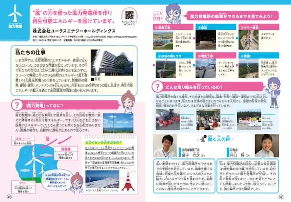 sustainability_20230403.webp