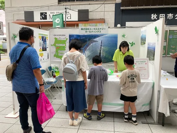 sustainability_20230903.webp