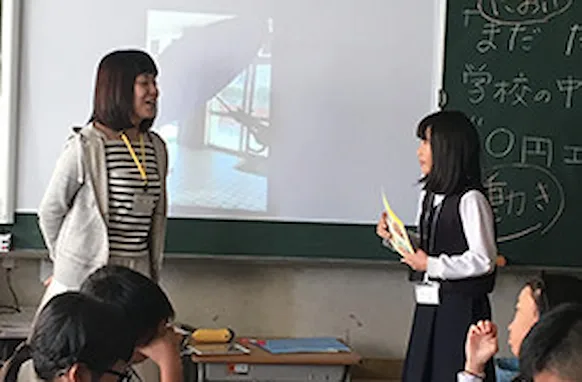 sustainability_20171110.webp